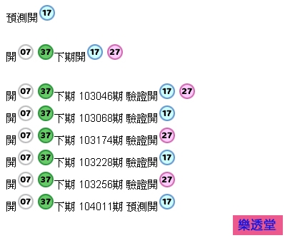 lotto