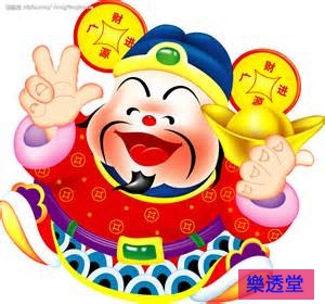 lotto