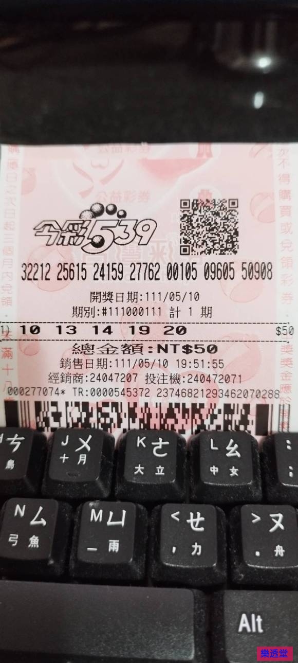lotto