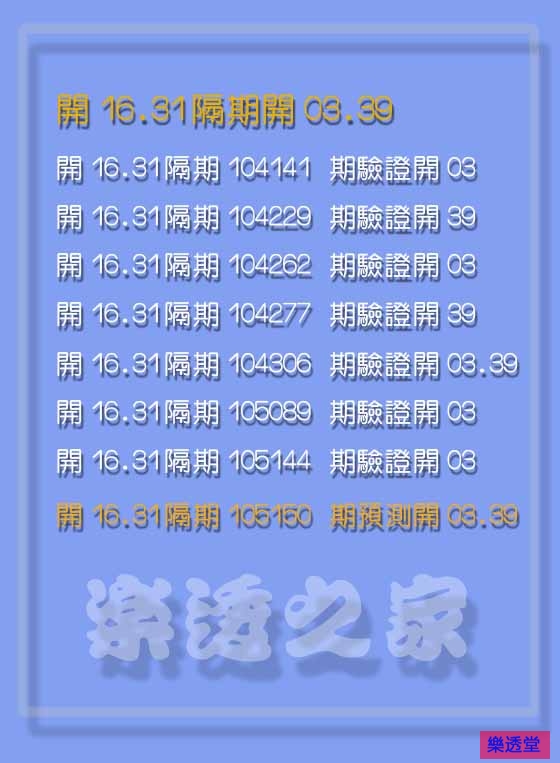 lotto