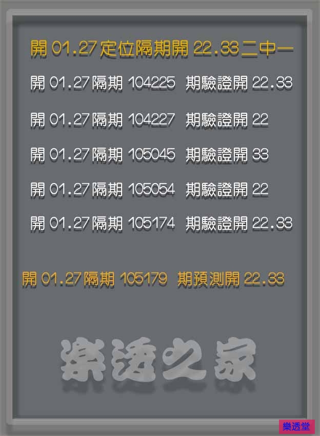 lotto