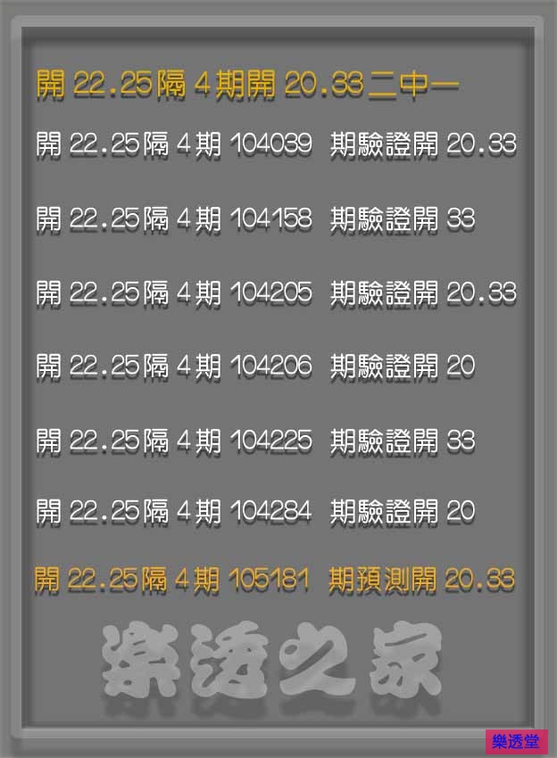 lotto