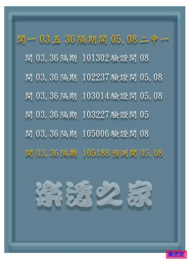 lotto