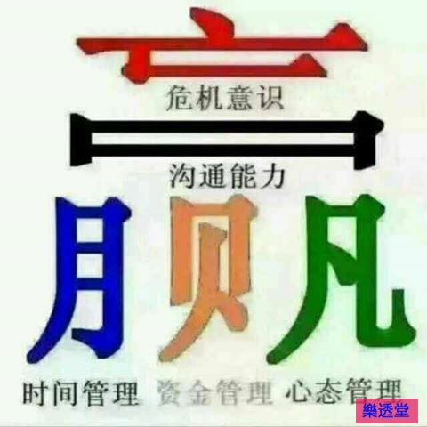 lotto
