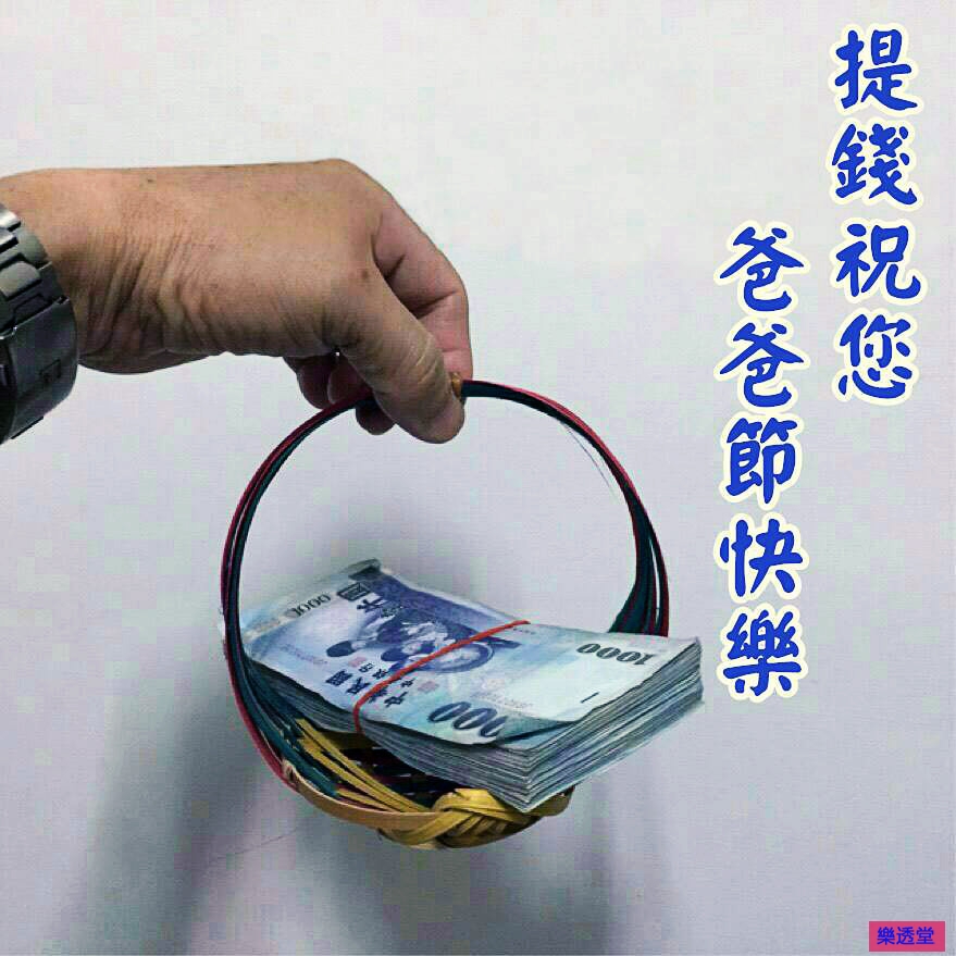 lotto