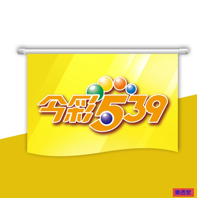 lotto