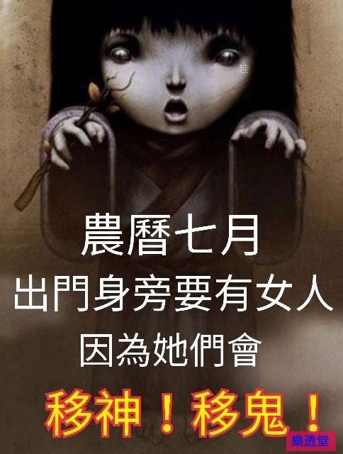 lotto
