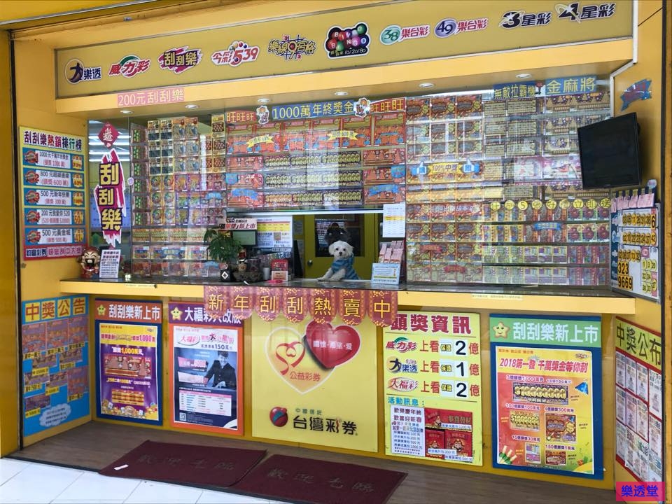 lotto