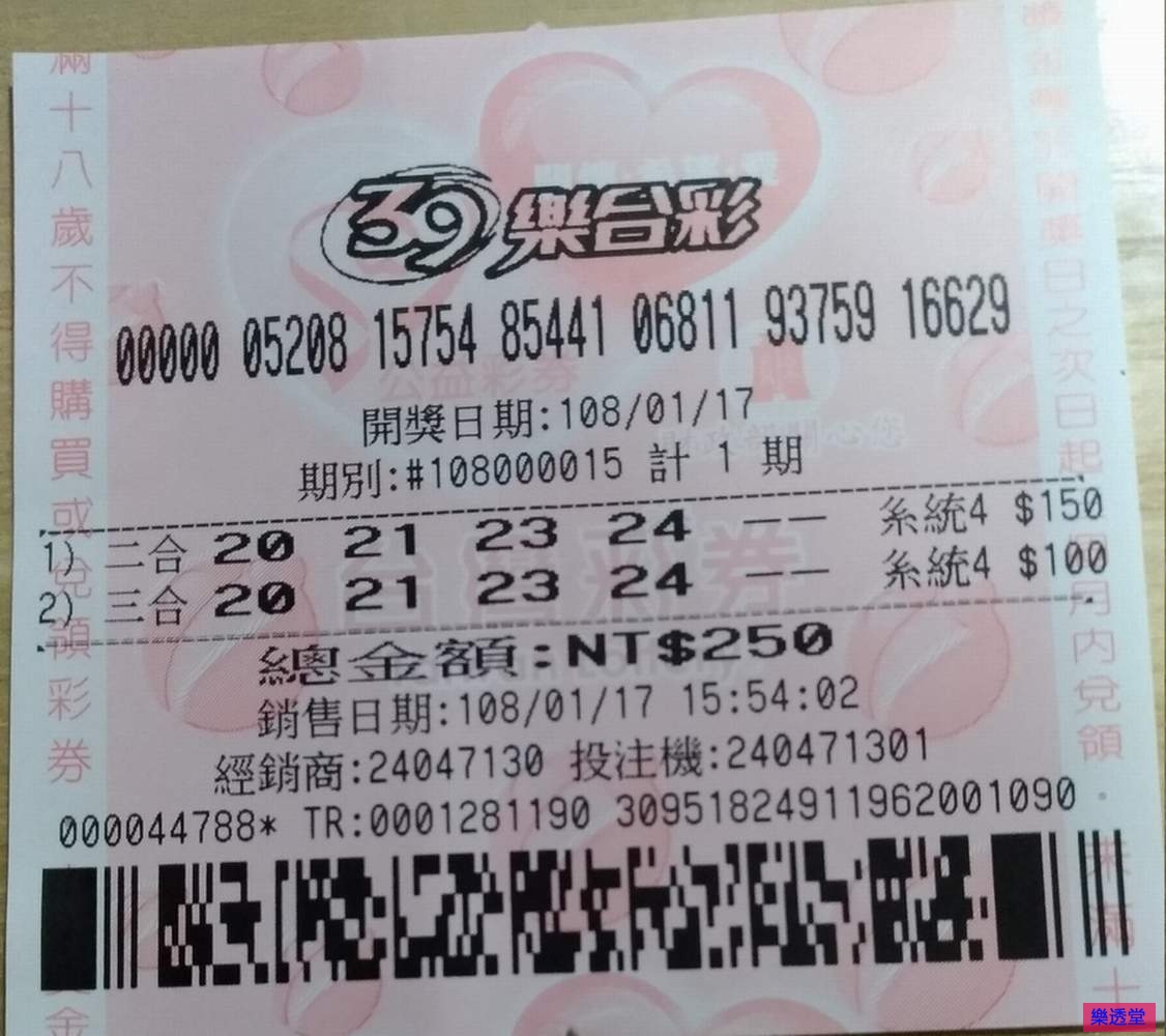 lotto