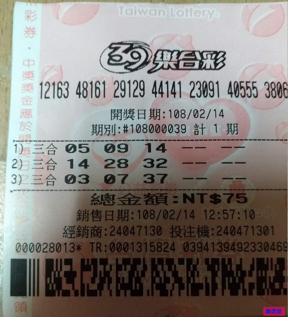 lotto