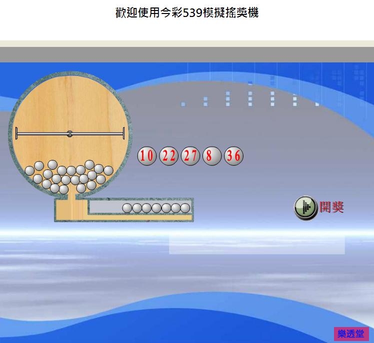 lotto