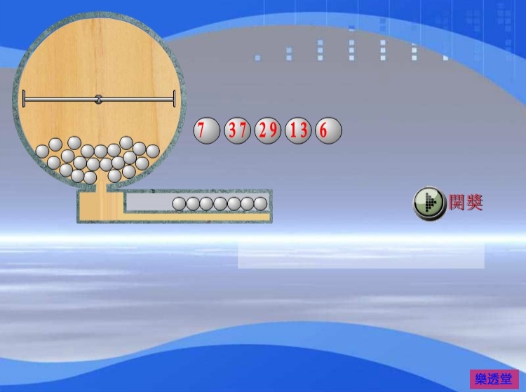 lotto