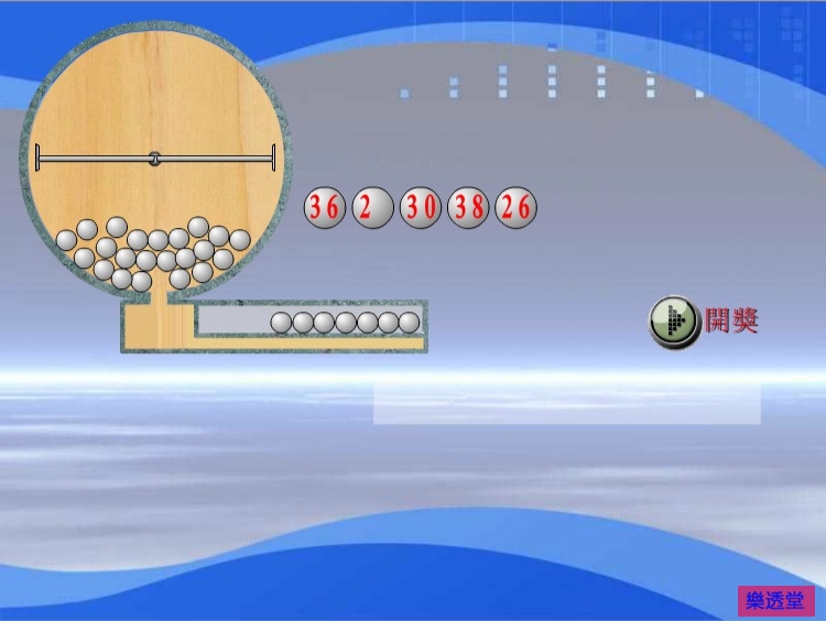 lotto