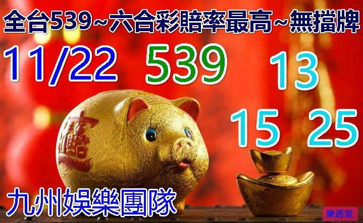 lotto