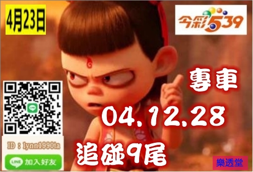 lotto