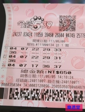 lotto
