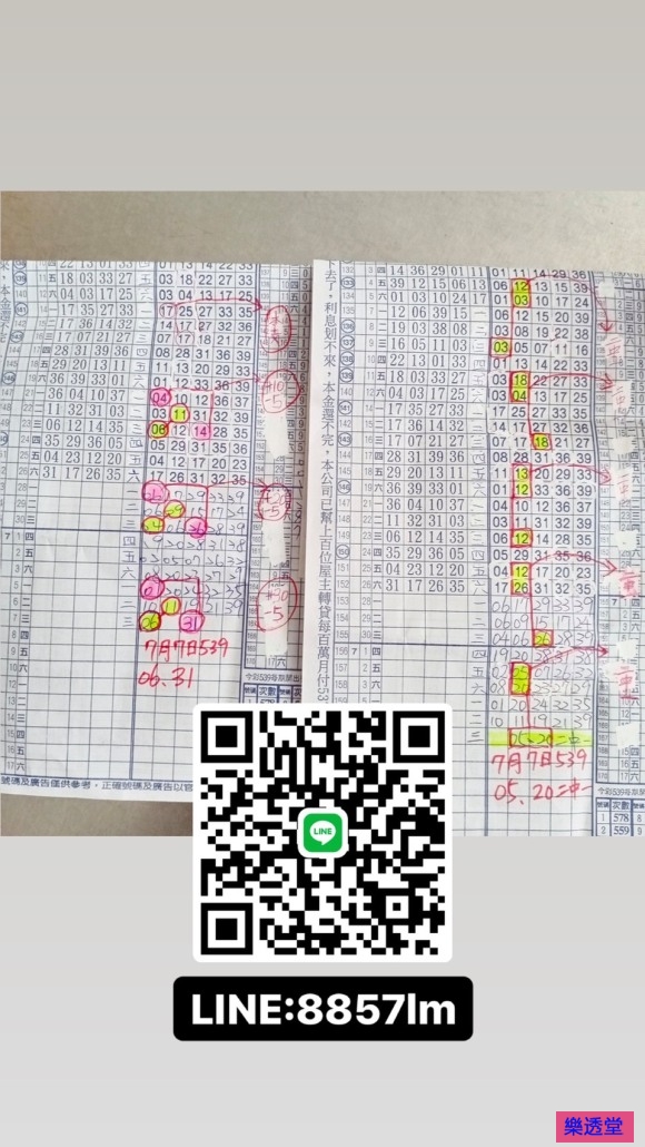 lotto