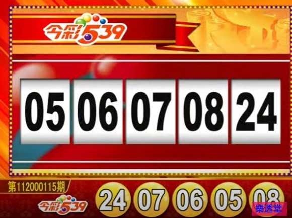 lotto