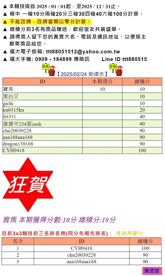 lotto