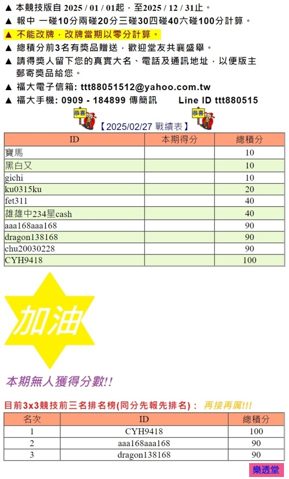 lotto