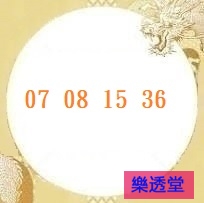 lotto