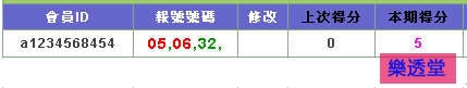 lotto