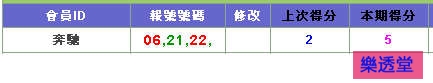 lotto