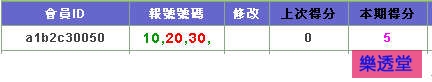 lotto
