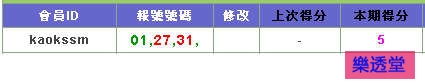 lotto