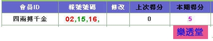 lotto