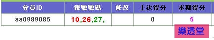 lotto