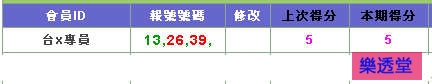 lotto