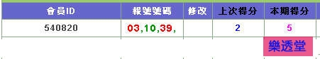 lotto