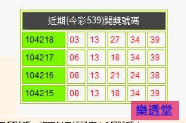 lotto