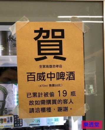 lotto