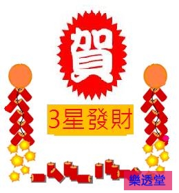 lotto