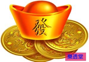 lotto