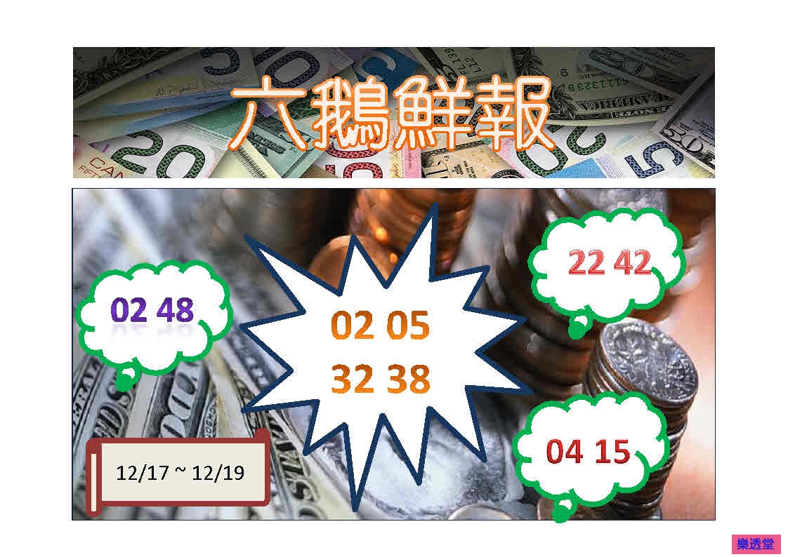 lotto