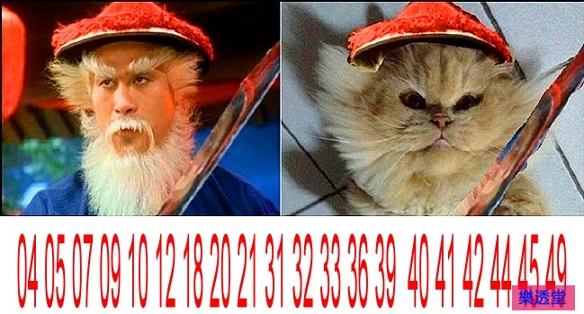 lotto