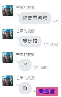 lotto