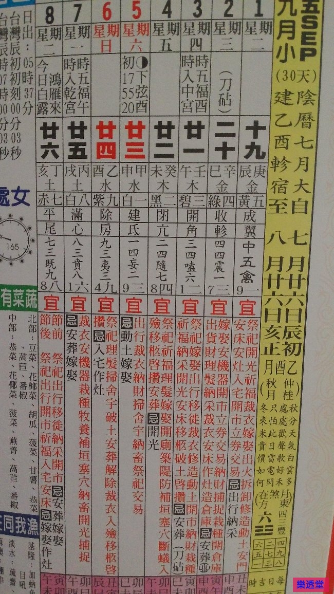 lotto