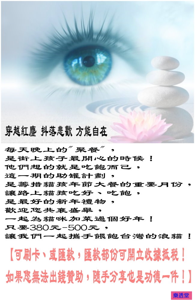 lotto