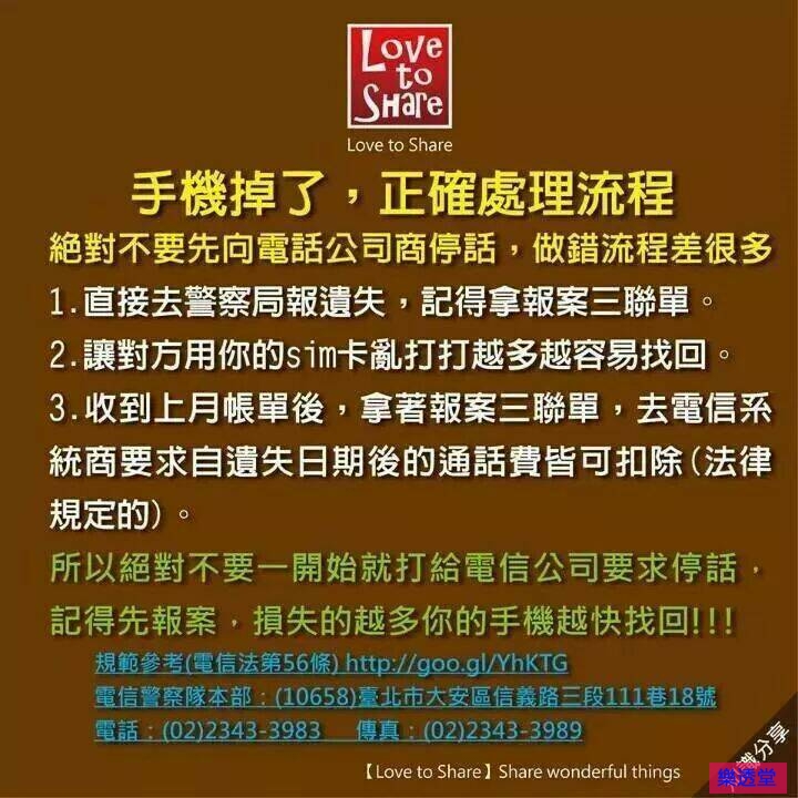 lotto