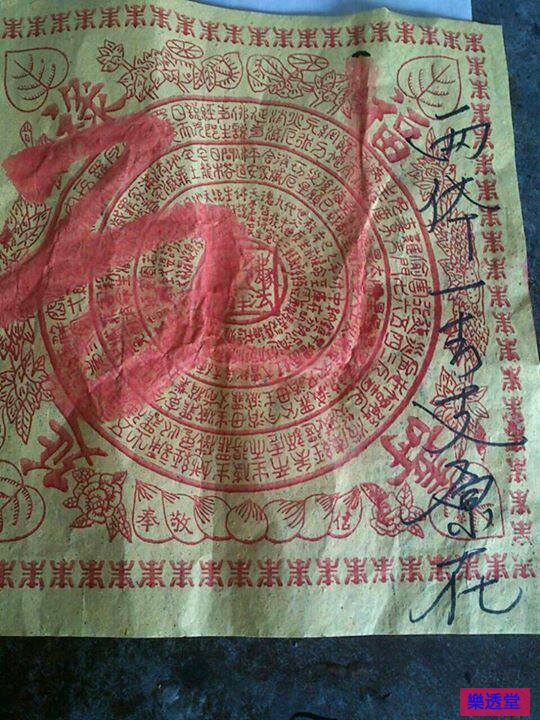 lotto