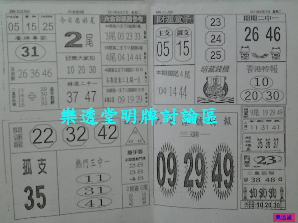 lotto