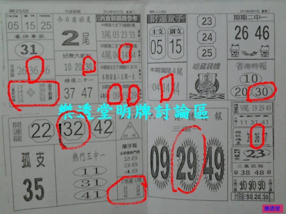 lotto