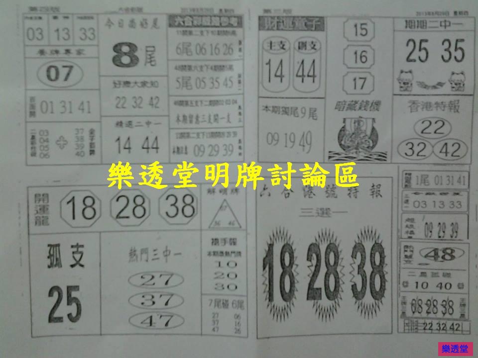 lotto