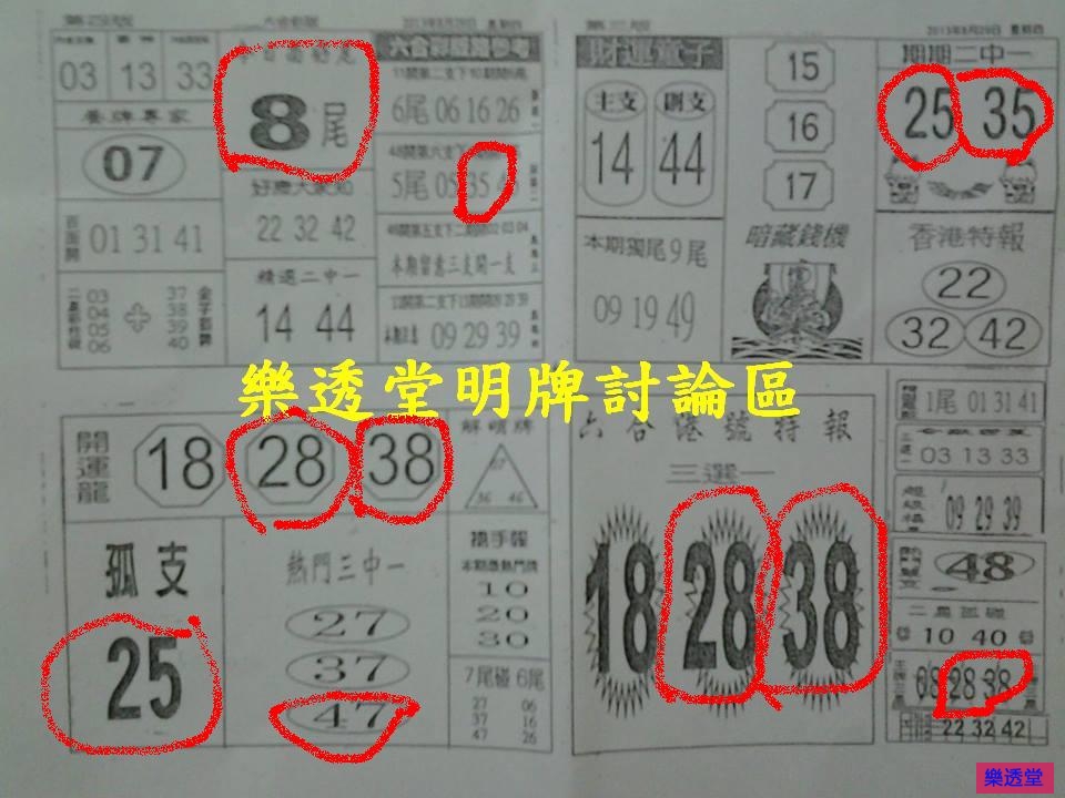 lotto