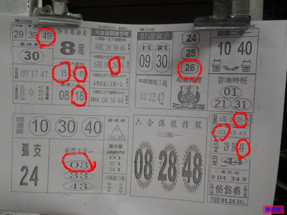 lotto