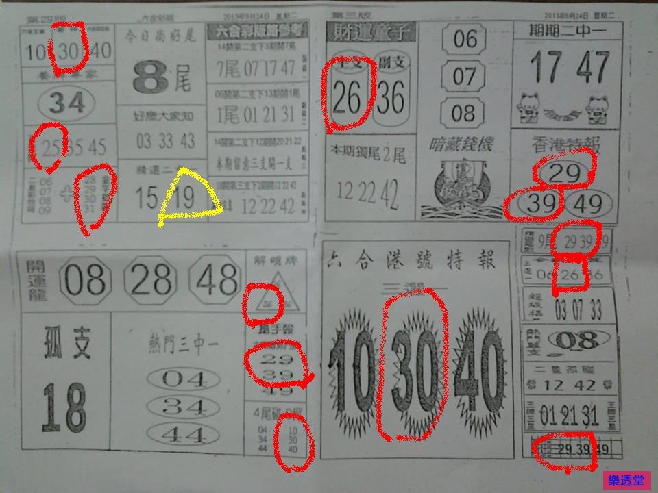 lotto